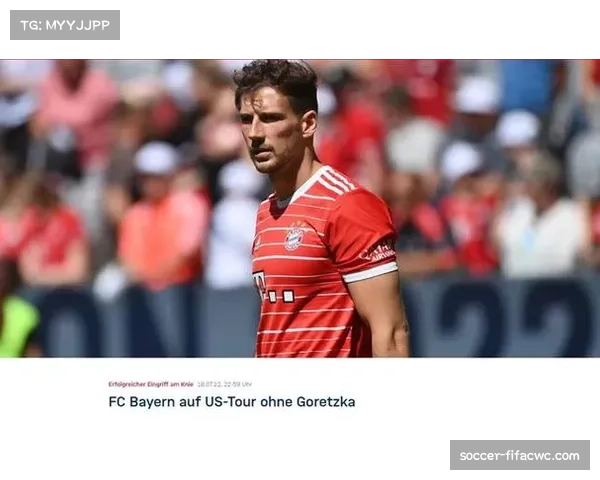 戈雷茨卡寻求离队可能,因轮换机会不足仅首发八次 戈雷茨卡寻求离队可能,因轮换机会不足仅首发八次